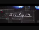 悔やむと書いてミライ(まふまふ)/coveredこいけ【歌ってみた】