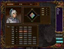 三国志Ⅸ　燕王道　第二話