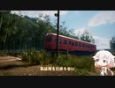 死にそうなので散歩します。【NOSTALGIC TRAIN】