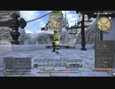 FINAL FANTASY XIV を３日間だけ小説SIF作者ハスキーがプレーしてみた。１日目１