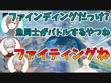 深夜に脳死トークを繰り広げる葛葉・叶・イブラヒム【にじさんじ切り抜き】
