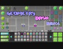 【Geometry Dash 解説】#04 トリガーの使い方（Move, Rotate）