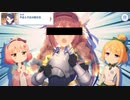【プリコネ】ドキドキなかよし部！のストーリー【なかよし部イベスト第5話】