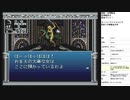 旧約・女神転生　実況プレイpart57