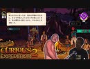 文明レ☆プ！探検家と化した先輩.mp4