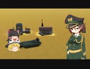【FTD】帝国よ再誕せよ！！パート3【ゆっくり実況】