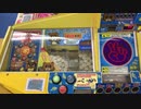 【メダルゲーム】―じゃんけんポン&コン―【払い出しが無いプッシャー】