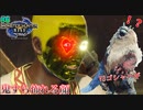 【モンハンライズ】鬼の顔を持つ獣 VS 顔面撃龍槍#6【ゴシャハギ、オロミドロ戦】