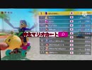 マリオカート8DXreviver