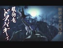 【モンスターハンターライズ】眠気をうちやぶれに挑む！