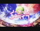 【投コメで歌詞書いてみた】ノーゲームノーライフ op
