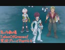 守る強さを知るために旅に出ます[TalesOfGracesf実況プレイpart44]