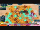 As Far As The Eye(見渡す限り)　パート11(東部族ショート2)