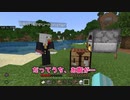 【Minecraft実況】【HIOクラフト】お喋り3人組だと全く進みません