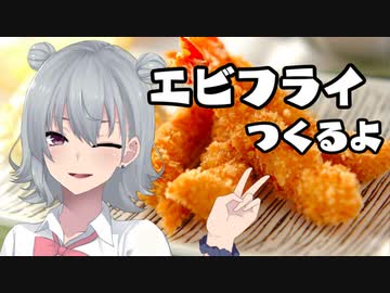 【小春六花】六花ちゃんの3分クッキング【Cooking Simulator】
