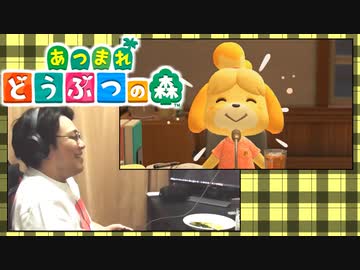 俺の島を見てくれ！あつまれ どうぶつの森 #1