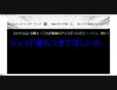 【twst偽実況】青っぽい歯医者さん【Dentist】