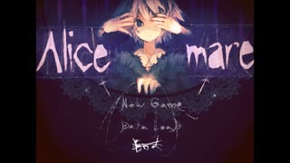 【Alice mare】夢か現かソノ記録【１ページ目】