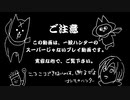 【MHRise】モンハンでガンス　第8夜　砂原の大泥棒
