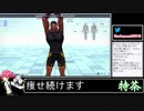 2021年04月03日【Fit Boxing2】3ヶ月-15kg：痩せ続けるネコパンチ【放送アーカイブ】