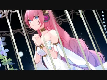 巡音ルカ / 神託-ORACLE- (Cover)
