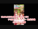 【 #ウマ娘 #ゲーム実況】 輝く未来を君と見たいから ウマ娘プリティーダービー #31