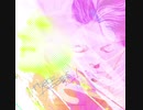 春は溶けて
