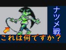 【ゆっくり実況】～ポケモン緑PART15 ～　【全ポケモンシリーズをやっていく・ポケモン全部集める旅】