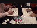 【会員限定】武人・光樹のKOYASU RADIO 第11回