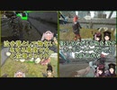 【にじARK】泣き落としで物乞いをする魔使マオと花畑チャイカ&怪しみながらも物を渡すシェリン・バーガンディと夜見れな（全視点あり）【にじさんじ切り抜き】
