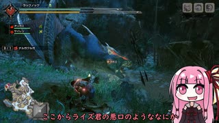 【モンハンライズ】ジャイロ操作で弓を使う糞茜ちゃん【ボイスロイド】