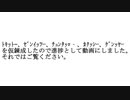 【作り直し中】鬼滅版BadApple!!MMD影絵パロについて【進捗5】※完成！概要欄にてリンクあり