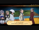 【ブレイブリーデフォルト2】実況プレイPart30【 BRAVELY DEFAULT Ⅱ】新たな王道RPG