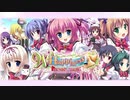 Princess Evangile W happiness（BGMのみ）ゲーム音楽
