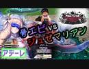【wlw】【57頁目】エピース可愛いわよ【EX05エピーヌ】