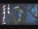 ヌコとワンコと叔父さんの狩猟生活Part17