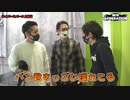 NEW GENERATION　第180話 (2/4)