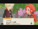 【ゆっくり実況】蛙のけろ牧場物語再び_10【オリーブタウンと希望の大地】