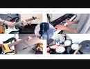 【俺ガイル】芽ぐみの雨 / やなぎなぎ【バンドで演奏してみた】