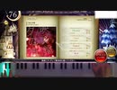 【ノスタルジアOp.3】夕映の真鍮【Expert / Real譜面】【手元付】