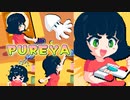 【pureya】ポップなドット絵が可愛いミニゲーム三昧なゲーム【実況プレイ】