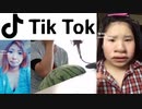 #６スイカ神と見る！すっぴんメイク Before After 【TikTok】