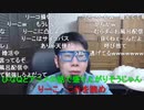 【コメント有】ニンポー 2021年04月04日22時42分 サクッと【ニコ生録画】