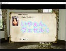 ElonaPlus2.03を実況プレイPart6後半
