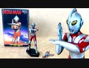 ウルトラマン【絶版キット】バンダイ The特撮Collection 1/350スケール プラモデル／ULTRAMAN bandai plastic model