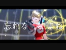 【MMDコンパス】メルティランドナイトメア【十文字アタリ】