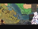 【Crusader Kings3】ケニア部族史 Part40