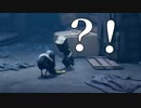 まさか？！