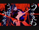 好きな歌い手さん達の『うっせぇわ』歌ってみた合唱してみた