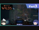 【ゆっくり実況】ムラいちがOuter Wilds Part3